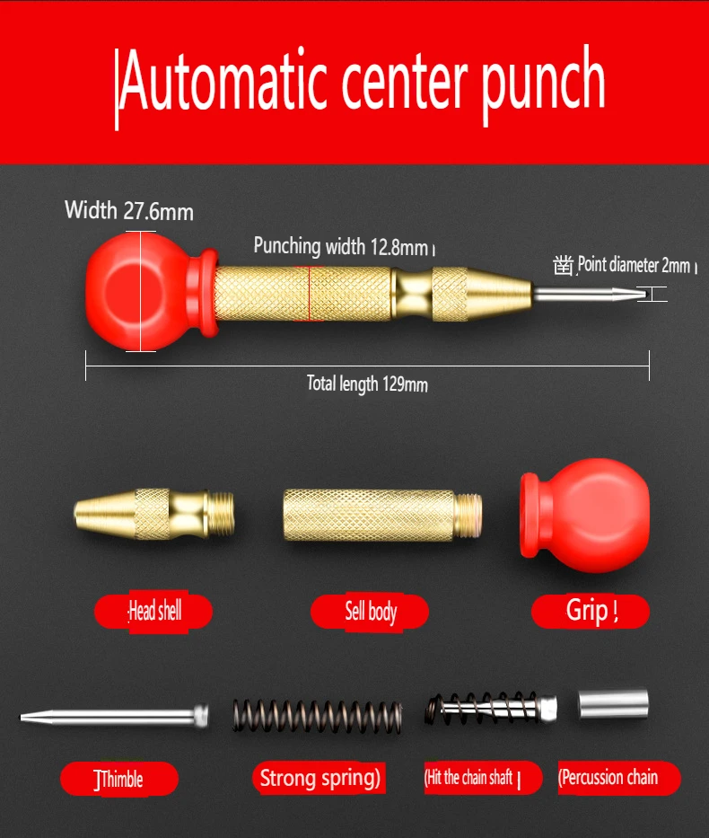 

Автоматический центральный перфоратор — подпружиненный локатор отверстий высокой твердости для сверления и маркировки
