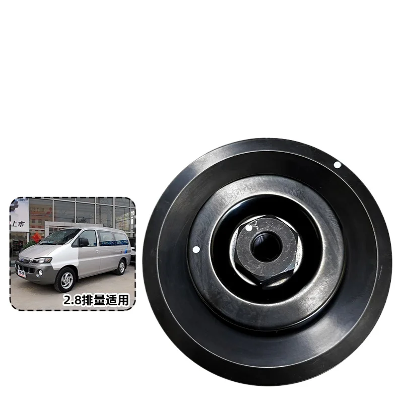 

Дизельный двигатель Кондиционер - Шкив кондиционера для JAC REFINE 2.8