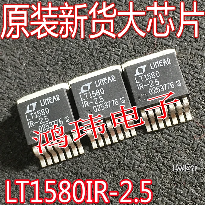 

Free shipping LT1580IR-2.5 LT1580IR 2.5V TO-263 10PCS