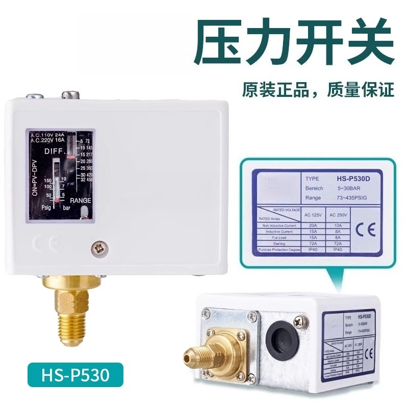HS-P530D Pressure Control Switch High Voltage Automatic Reset Controller Air Conditioning Vacuum