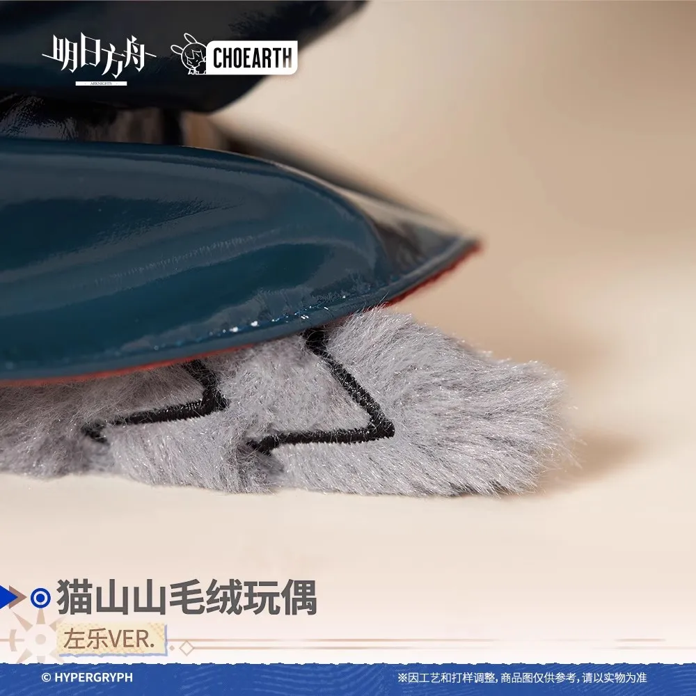 게임 Arknights Zuo Le 고양이 플러시 베개 인형 장난감 코스프레 공식 오리지널 키즈 선물 러블리