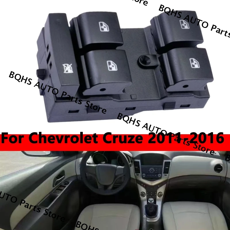 

Электрическое стекло, главная кнопка управления, главный переключатель окна для Chevrolet Cruze 2011, 2012, 2013, 2014, 2015, 2016