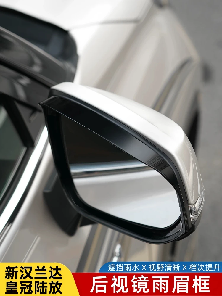 Side Mirror Rain Eyebrow Frame for Toyota Highlander/Crown Kluger 2022-2026 Rearview Mirror Rain Guard Visor Accessories