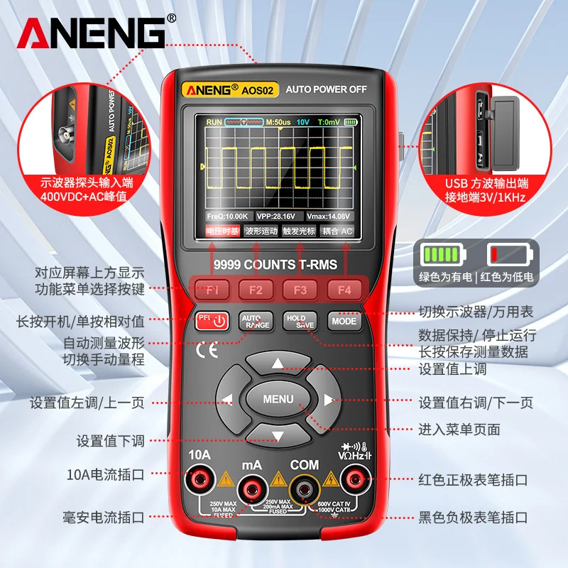 ANENG Color Screen Oscilloscope Digital High-precision Multimeter Multifunction Two-in-one FAW Repair Instrument Measurement