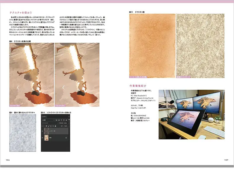 Learn To Draw What You Want Illustration Tutorial Book Art Light Shadow Composition Color Matching Painting Skills Guide