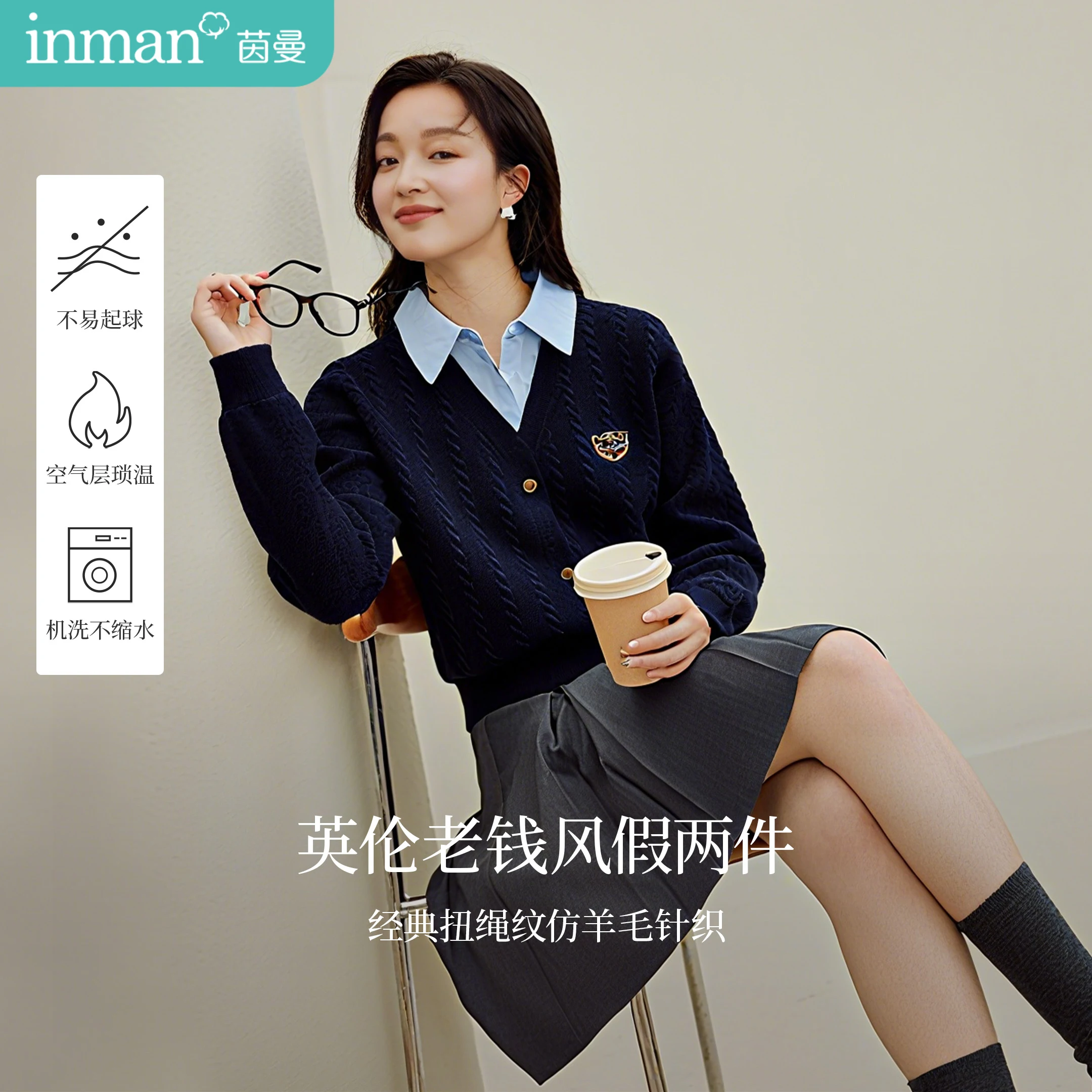 

Inman Women's 2025 Autumn New British-Style Knit Cardigan - Preppy Polo Collar Fake Two-Piece Cable-Knit Sweater