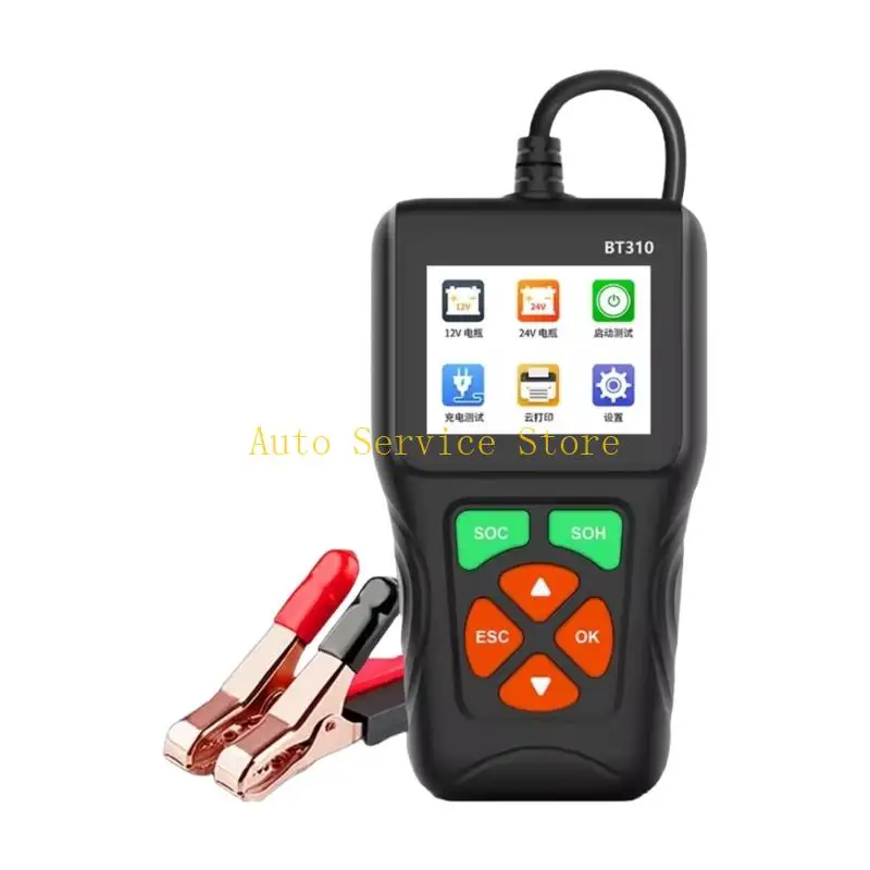 462A Strong Automotive Battery Diagnostic Equipment For Onboard Offboard Testing Including Charging Condition Evaluation