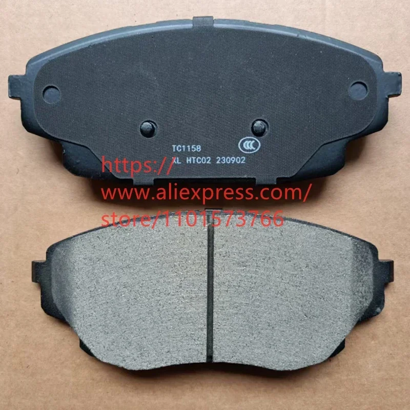 Front Brake Pads for 21 GAC GS8