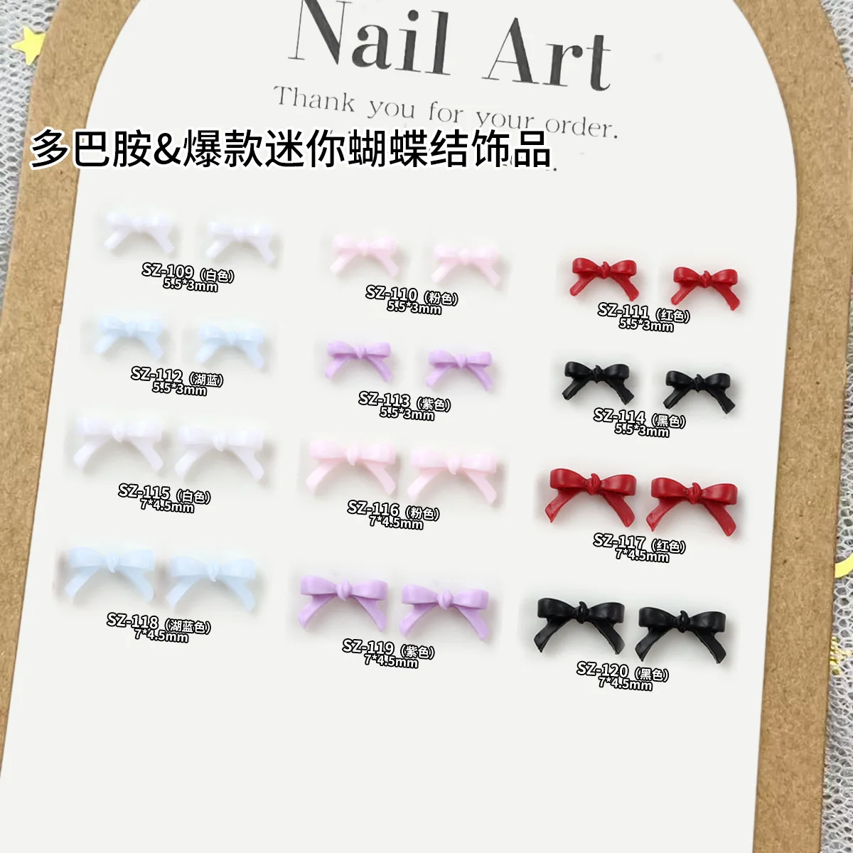 50PCS Sampel 3D Acrylic Bow Nail Art Accessories Bowknot Charms Resin Parts For Nails Decoration Manicure Deco Supplies Material