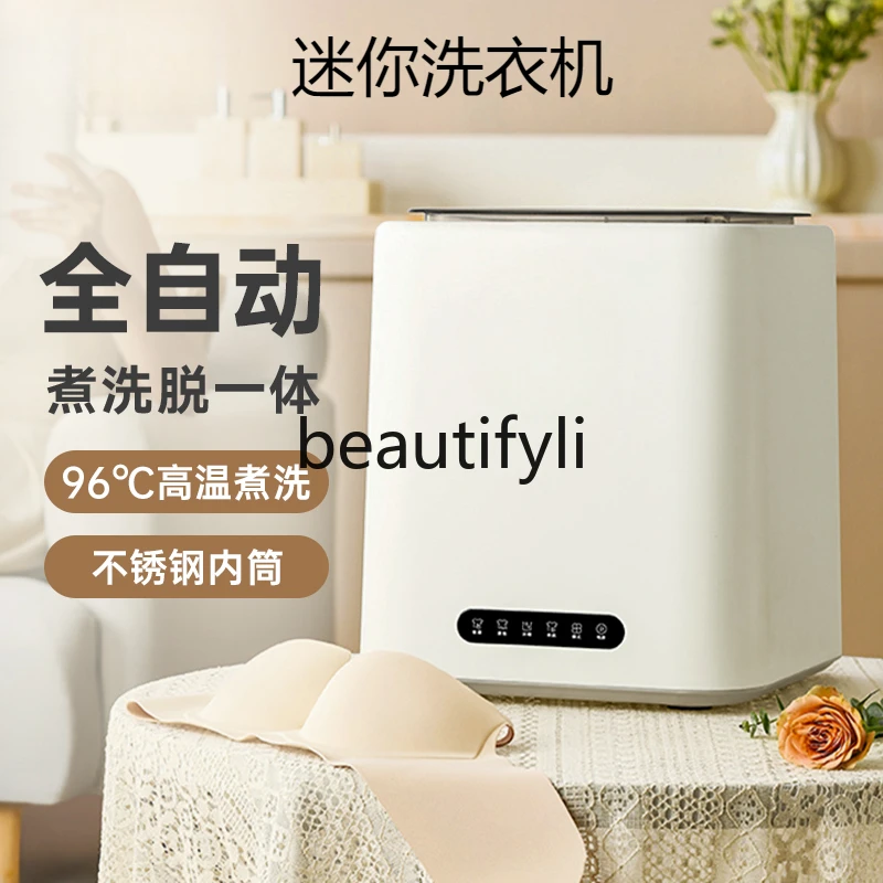 Underwear washing machine Mini small special sock washing machine Elution and drying integrated