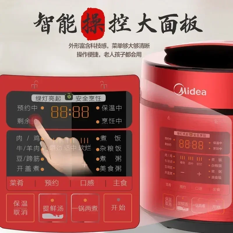 Multifuncional Double Line Reservoir Pressure Cooker, Rice Cooker, 6L, 220V, Multifuncional