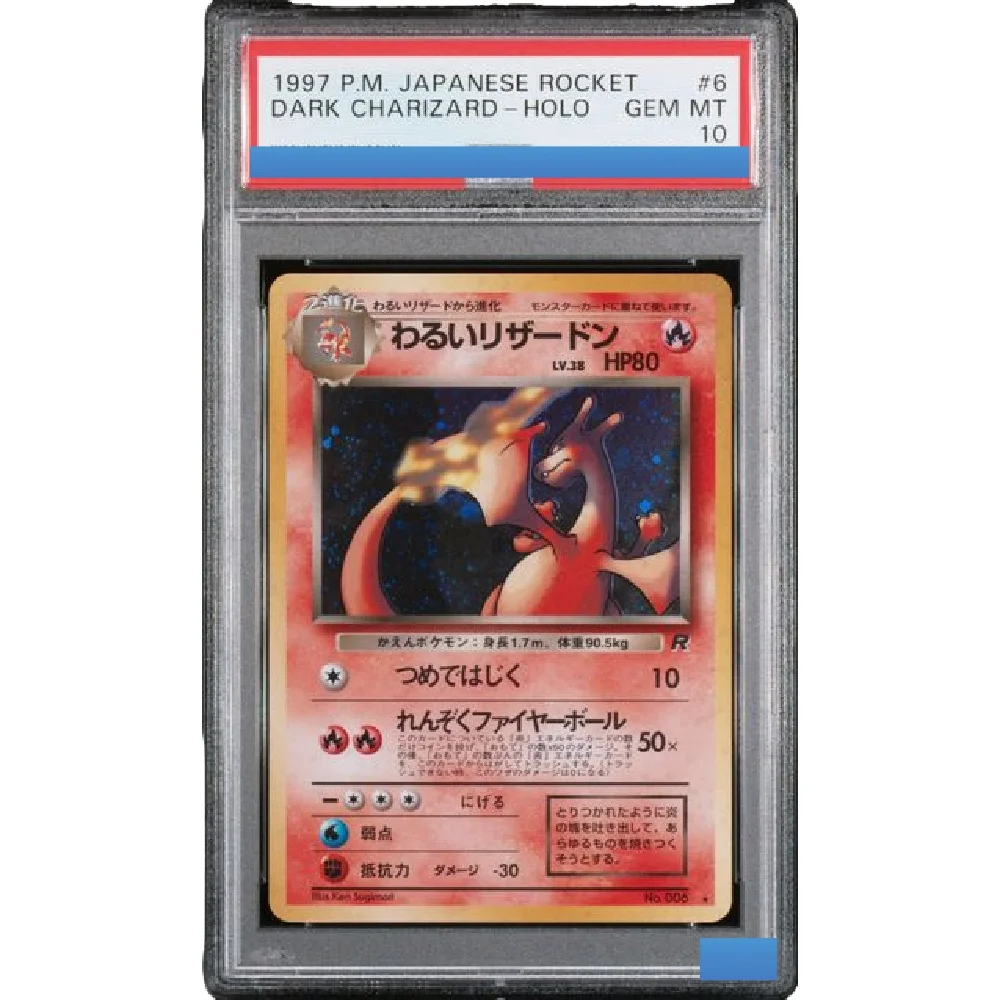 

Proxy 1997 POKEMON JAPANESE ROCKET #6 DARK CHARIZARD-HOLO Authentication Grading 10 Collection Game Card