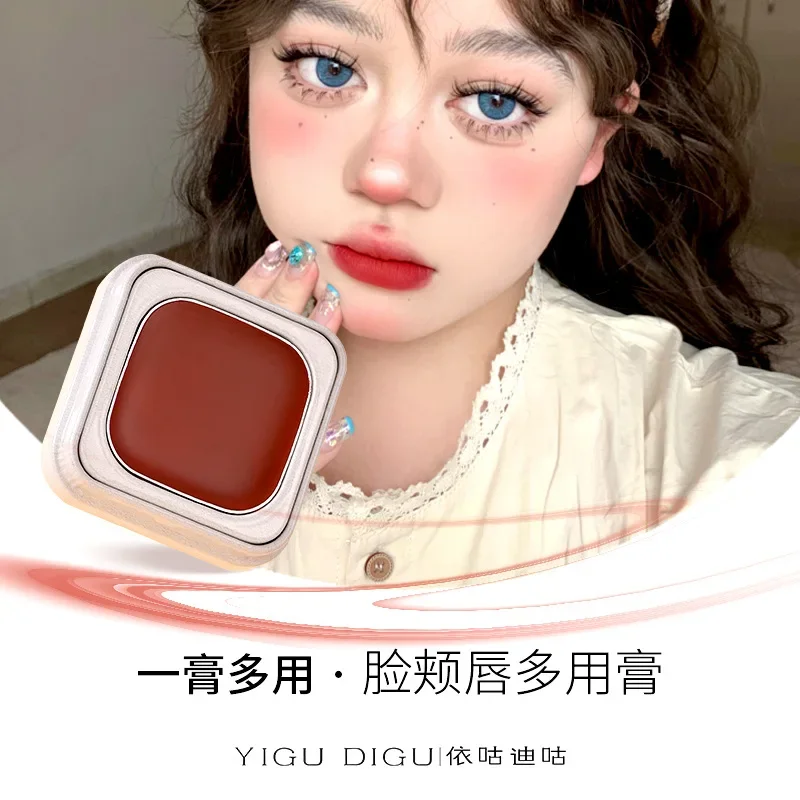 YIGU DIGU Caja de Hierro Crema de Labios Color Mate Colorete Labio Barro Mult Uso