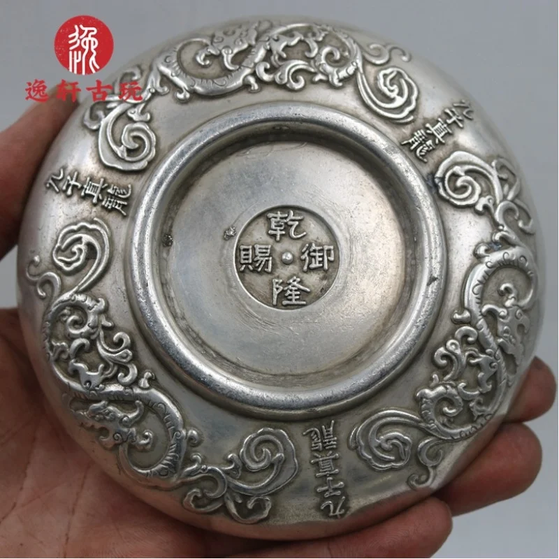 Vintage white copper -plated eight-treasure silver coin dish, Qing Dynasty imperial gift plate, pen washer, ashtray, stati