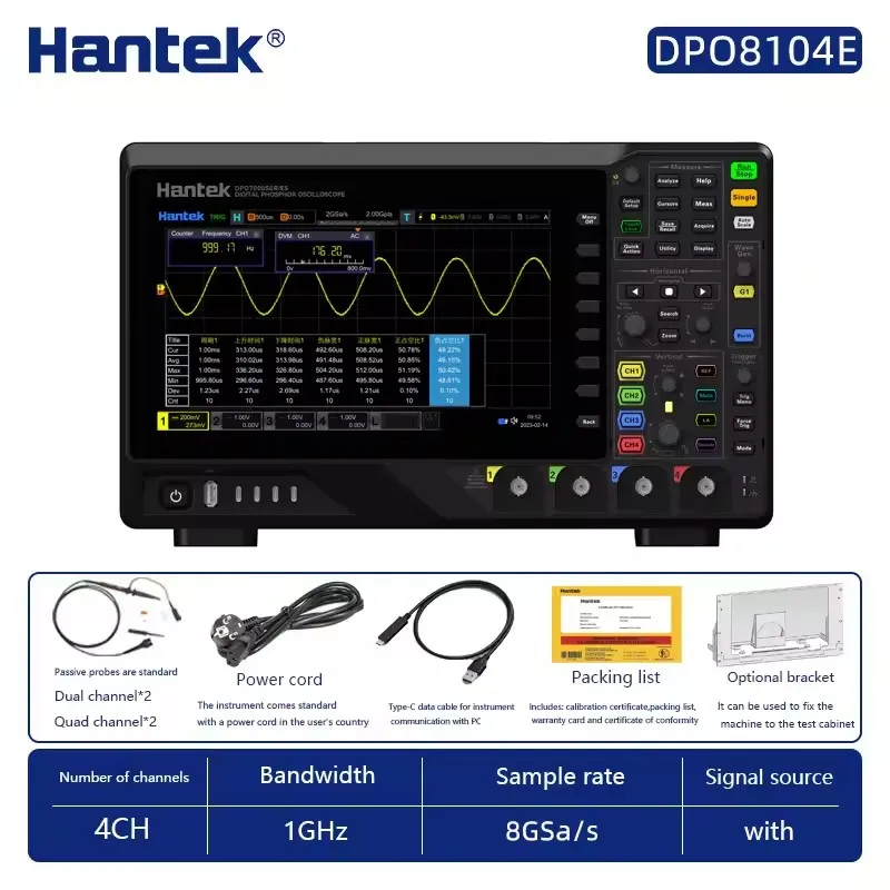 Hantek bandwidth 1GHz, 4-channel oscilloscope + 2-channel signal source + 16-channel logic analyzer, DPO8104E oscilloscope