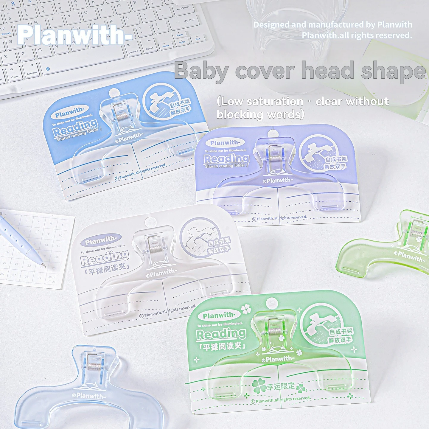 1PC Flat Reading Clip Treasure Cover Transparent Memo Clip Anti Book Flipping Student Folder