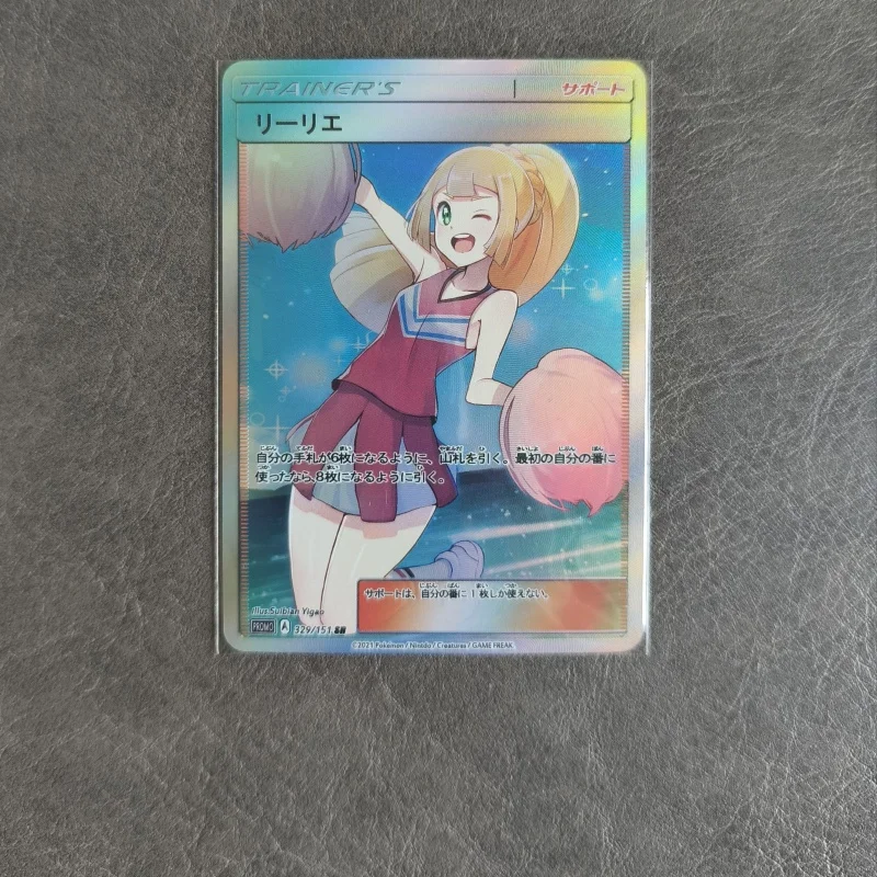 

PTCG Pokemon Rosa Leafeon Lillie ACG Diy Self Control Collect Signature Trading Flash Card Anime Cartoon Original Series Gift