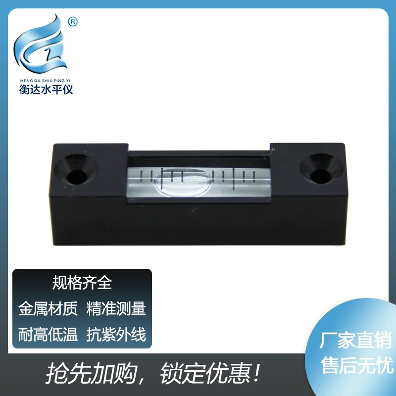 

Металлическая полоса уровня 5814 с монтажным отверстием Высокоточный пузырьковый уровень Квадратный уровень Портативный пузырьковый уровень