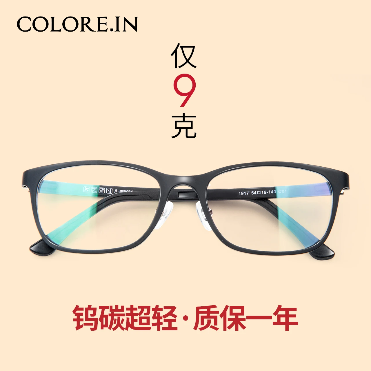 

Myopia Glasses Rim Men's Plain with Degrees Square Mirror Casual Women's Tungsten Carbon Eyes