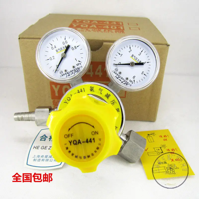 

YQA-441 401 Full Stainless Steel Ammonia Gas Pressure Reducer Liquid Ammonia Pressure Reducing Valve