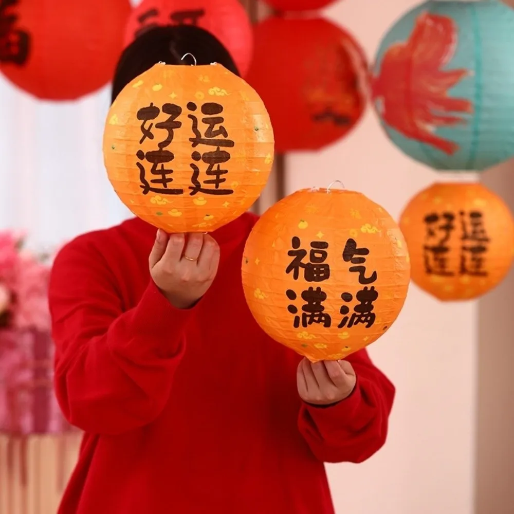 Traditional Chinese New Year Lantern Hanging Portable Festival Antique Lantern Blessing Words Koi Fish Round Paper Lantern
