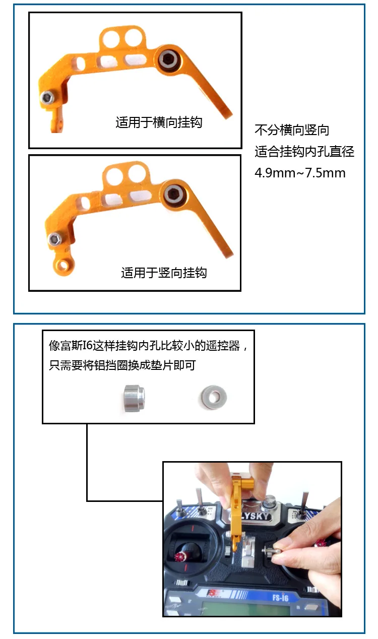 Aerial FPV Aluminum Alloy Monitor Mounting Bracket Monitor Supporter Universal for Futaba Jumper Remote Control