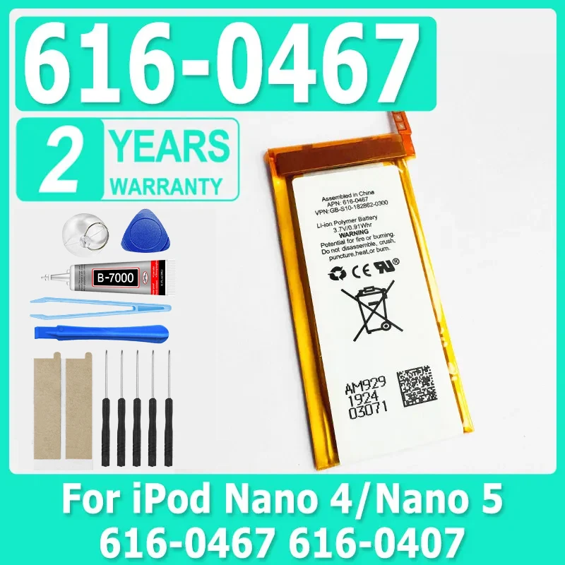 616-0467 616-0407 Batería de repuesto para iPod Nano5 5G 5ta generación MP3 Li-Polymer Batteriy Nano 4 baterías + herramientas