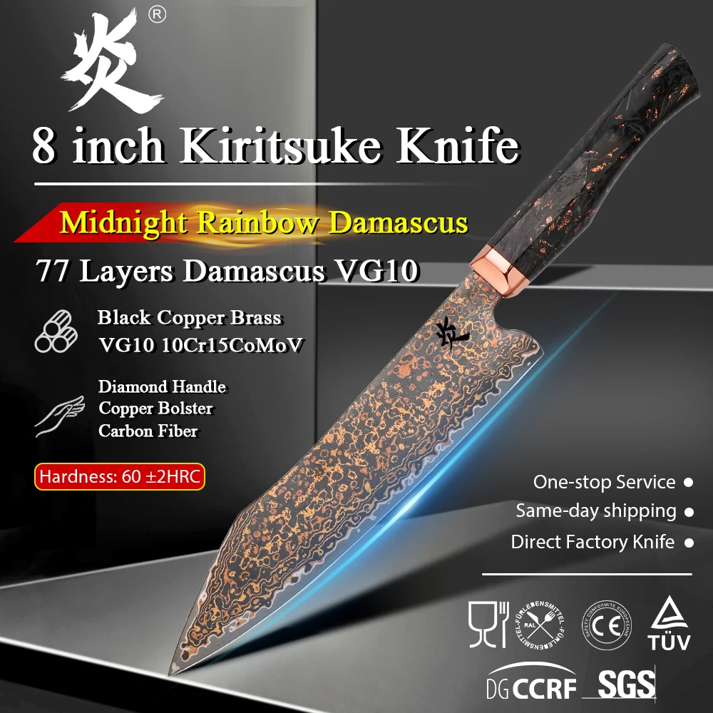 YAN Japanese 77 Layers Damascus VG10 10Cr15CoMoV Utility Kitchen Knife Octagonal Copper Bolster Carbon Fiber Handle