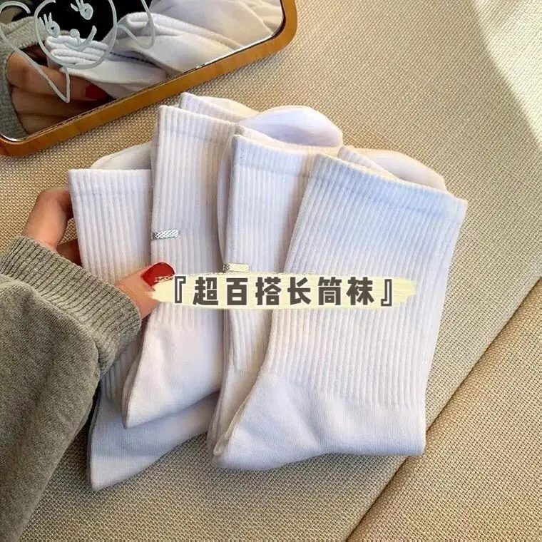 1 Pair Spring Autumn Winter Women Men Daily Basic Socks Japanese Solid Color White Black Cotton Socks Long Sport Casual Socks