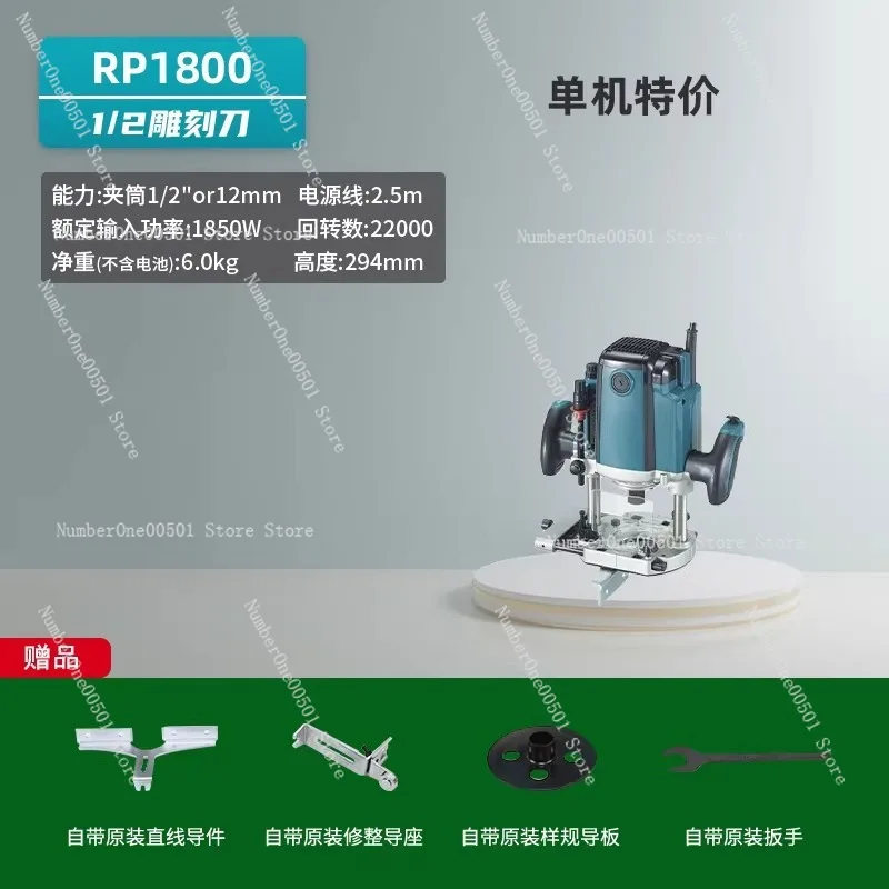 RP2303FC High Power Electric Wood Router RP2303FC Laminate Trimmer Carving Machine Variable Speed RP1800