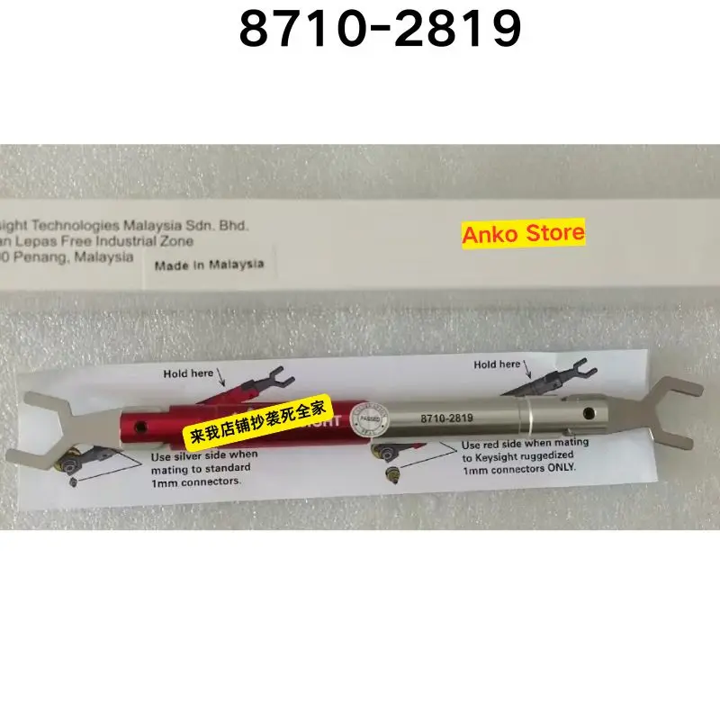 Brand-new   8710-2819 dual port torque wrench with 14mm opening, 4 in lb and 10 in lb