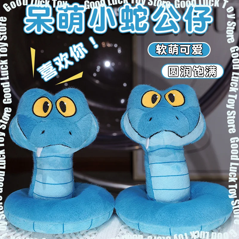 

Hot Movie Zootopia 2 New Gary Snake Doll Nick Judddy Stuffed Cute Dolls Anime Plushies Toy Christmas Gifts