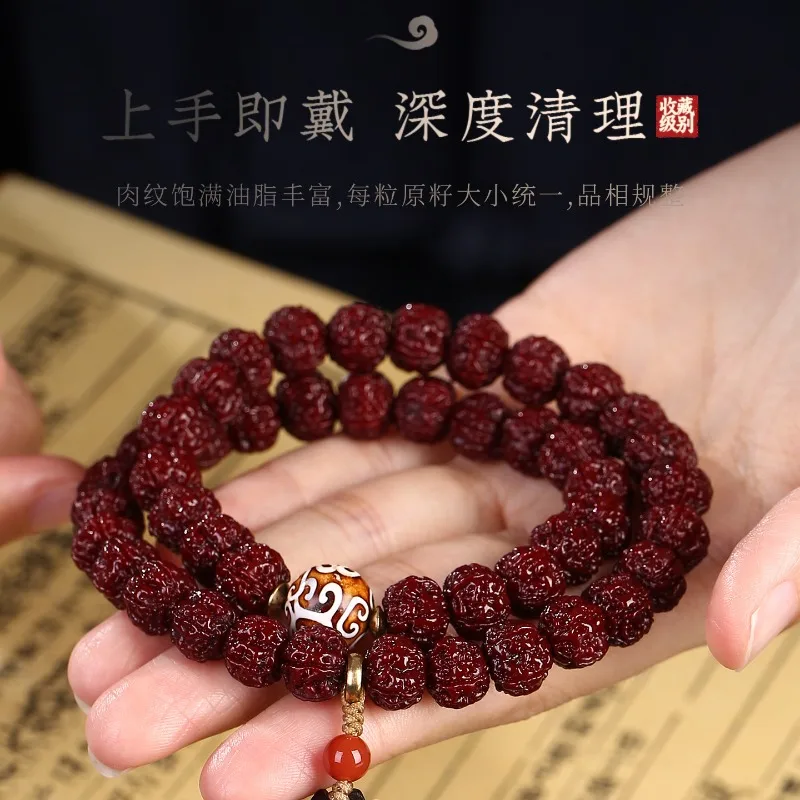 Patina Agate Bodhi Bracelet Double Loop Buddhist Prayer Beads Mens Wenwan Walnut Play Jewelry Gifts