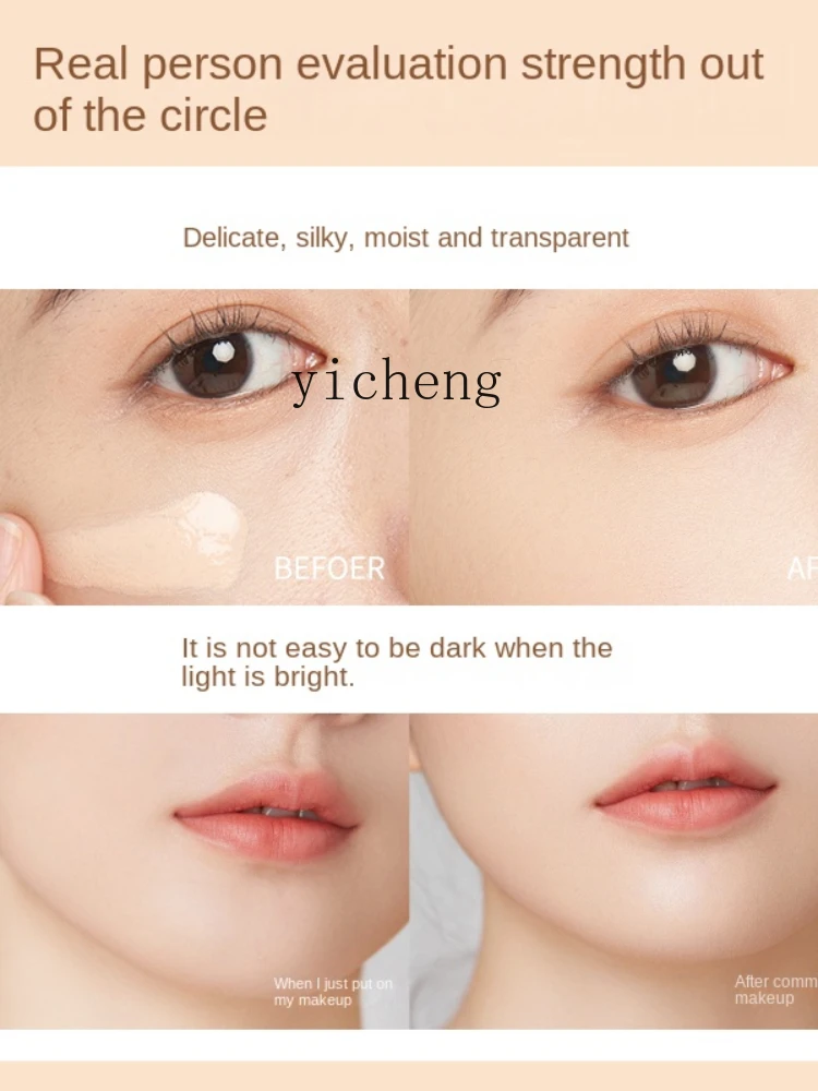 YY Light Run Cushion BB Cream Concealer and Moisturizer Oil Control Long Lasting Smear-Proof Makeup Liquid Foundation