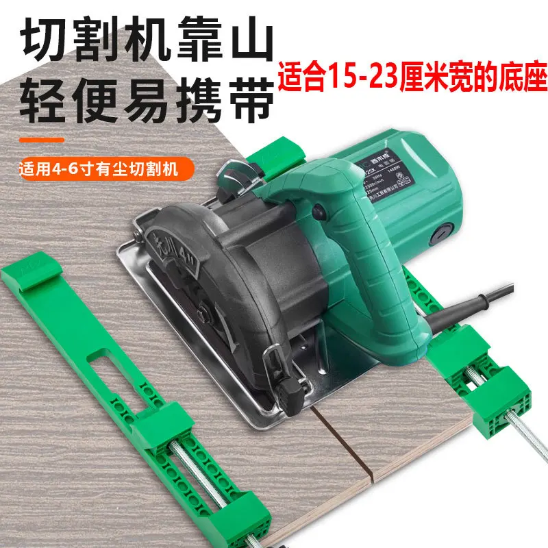 

woodworking cutting machine edge guide positioning cutting board tool electric circular saw trimming machine