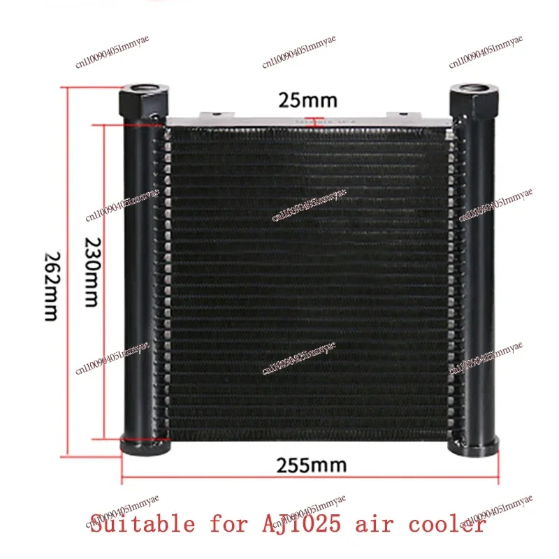 

air cooler heat sink for hydraulic system hydraulic oil air cooler heat sink