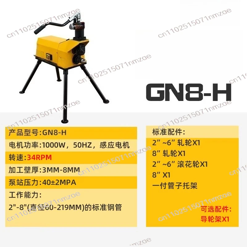 Steel Pipe Rolling Grooving Machine 220V/380V GN8 Press Groove Machine Fire Pipe Cutting Machine Galvanized Water Pipe