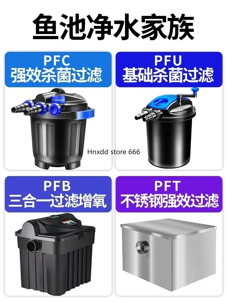 Fish pond water circulation system filter device equipment