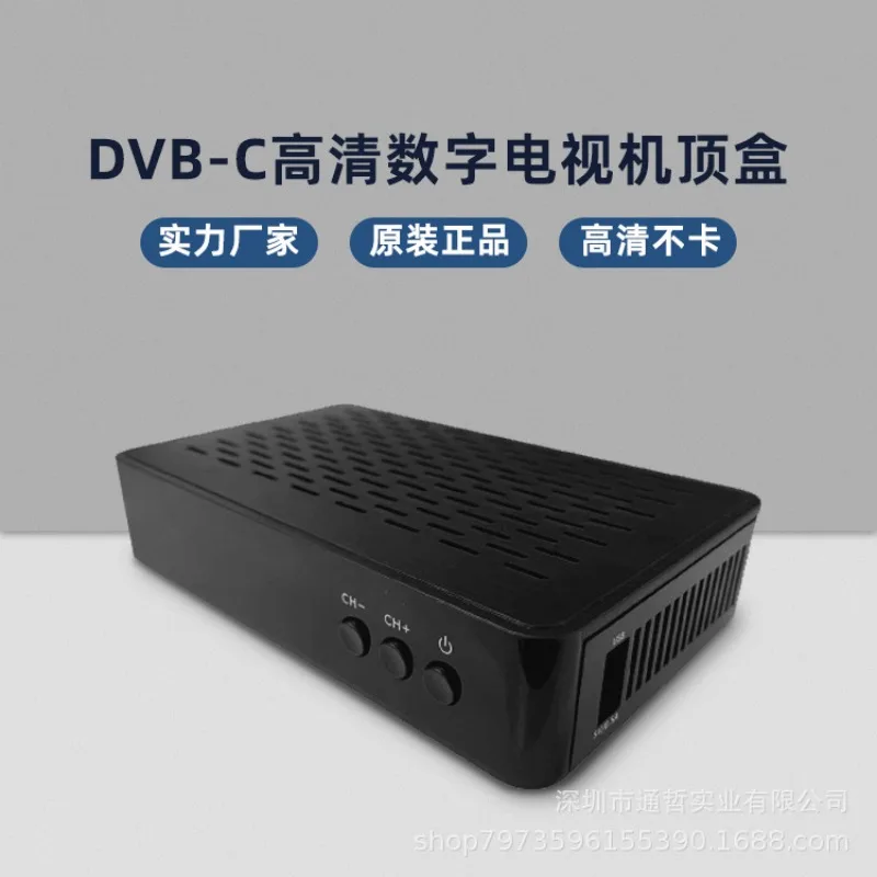 

DVB-C HD Digital TV Set-Top Box STB Bangladesh India Hot Selling Telecast/Nstv/ABV CA