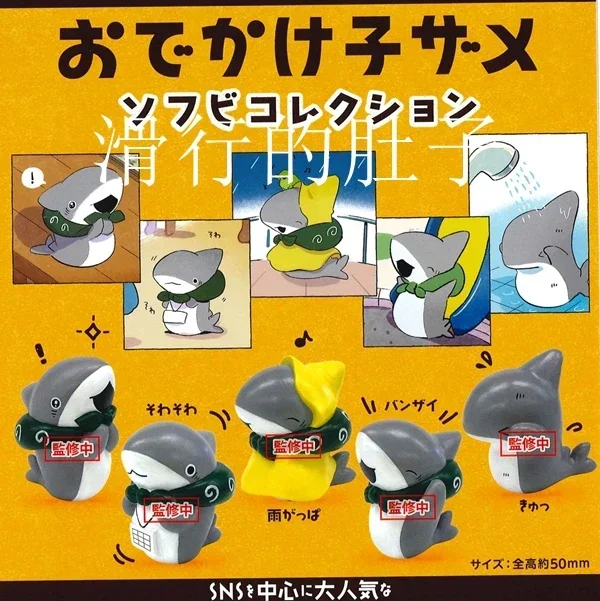 Bushiroad Japan Gashapon Figure Cute Shark Miniature Figurine Anime Kawaii Gachapon Capsule Toys