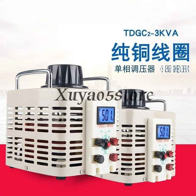 Voltage Regulator 220V Single-phase TDGC2-500W Autotransformer Pointer Table 0-250V Adjustable