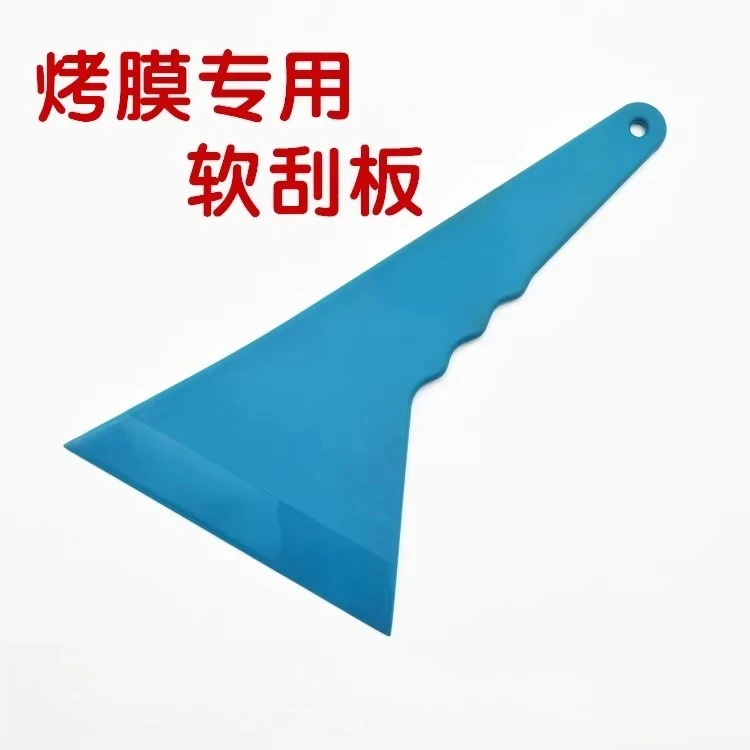 Car film tool large scraper blue medium triangular glass soft scraper baking film high temperature resistance