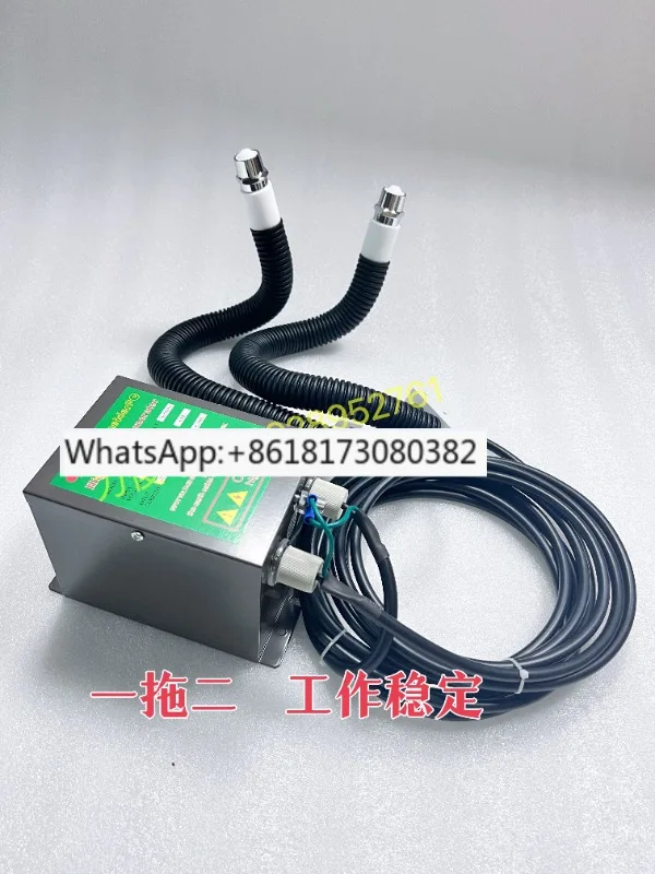 

Assembly line electrostatic precipitator ion wind snake, snake shaped air gun SL-005c electrostatic