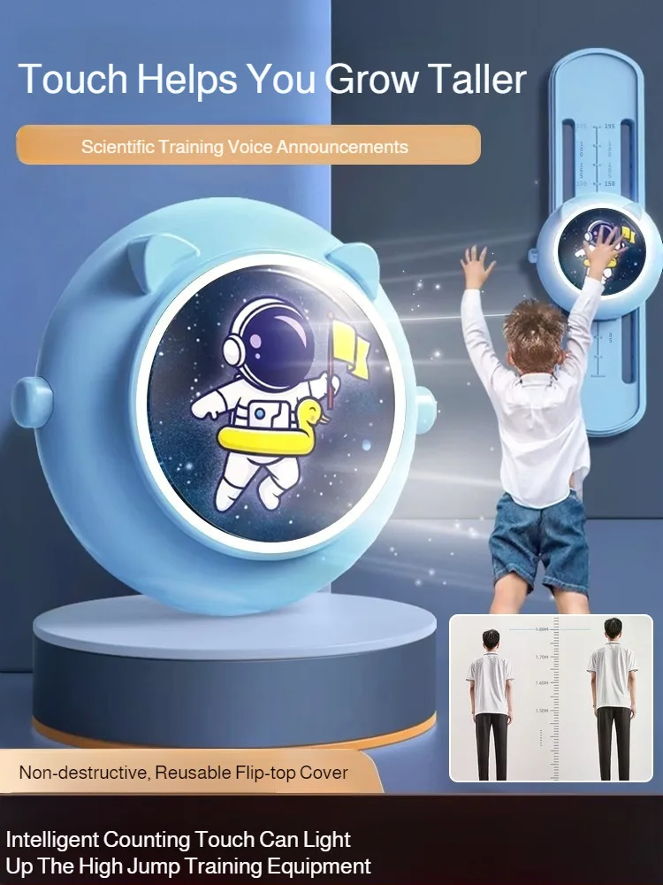 مدرب القفز للأطفال، قياس ارتفاع LED قابل للتعديل مع مؤقت، تصميم أرنب رائد الفضاء، محمول لممارسة نمو الأطفال #3