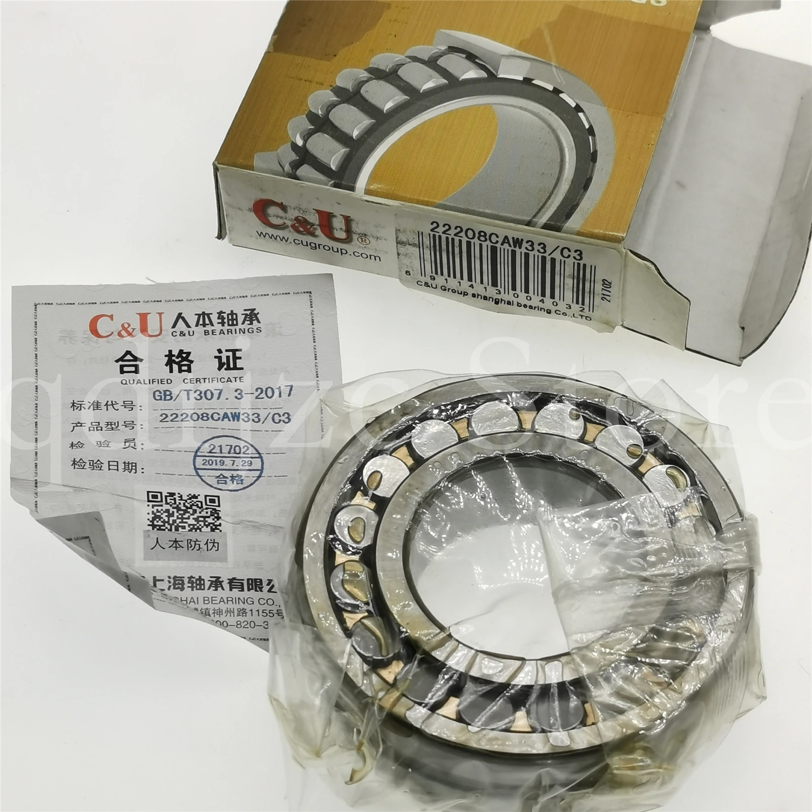 C&U Humanistic Self-aligning roller bearing 22208CAW33/C3 40mm X 80mm X 23mm