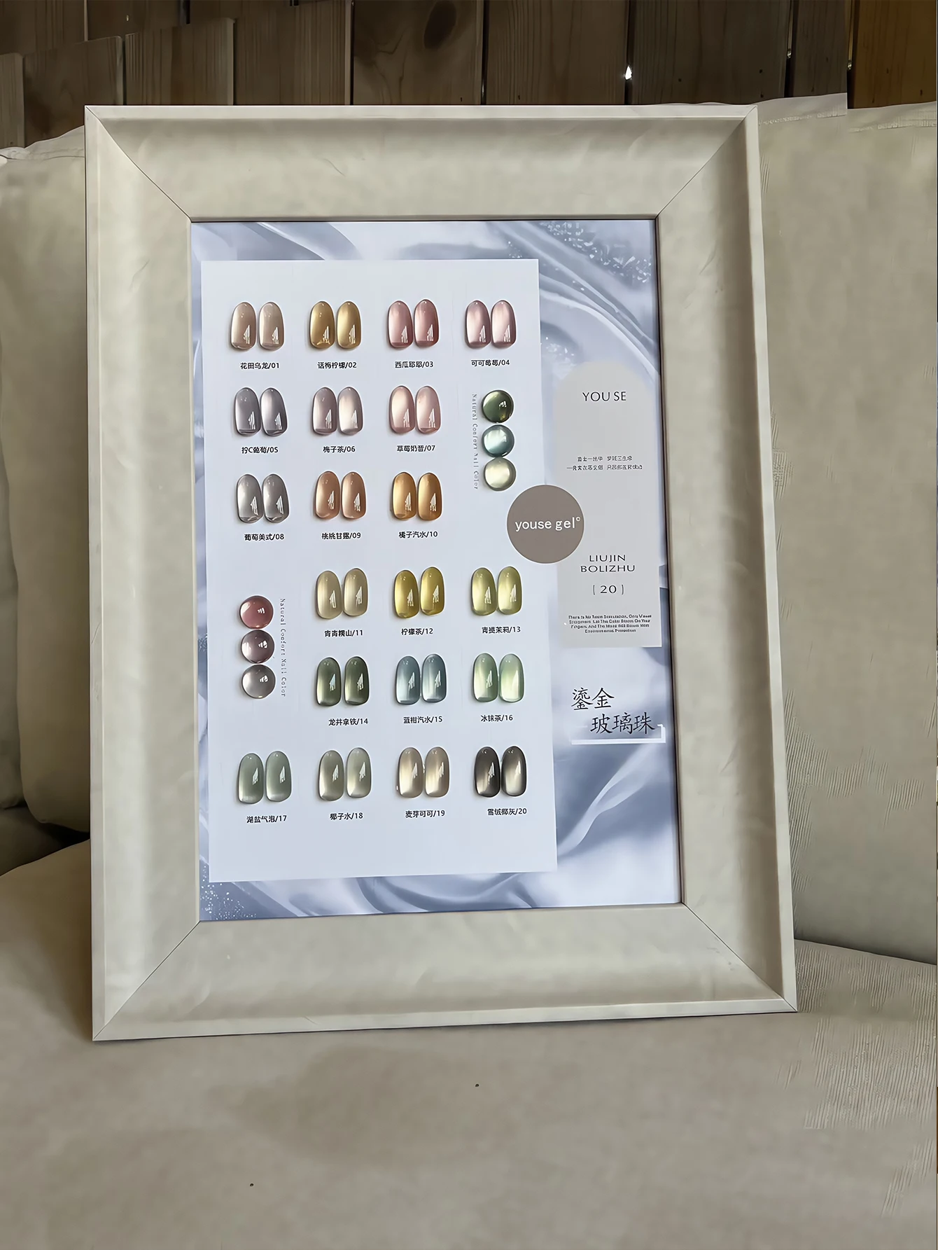 20 قطعة مجموعة طلاء أظافر جل مغناطيسي ليزر ملون مع مخطط ألوان جل عين القطة الفاخر القابل للإزالة بالأشعة فوق البنفسجية LED جل مغناطيسي 15 مللي #5