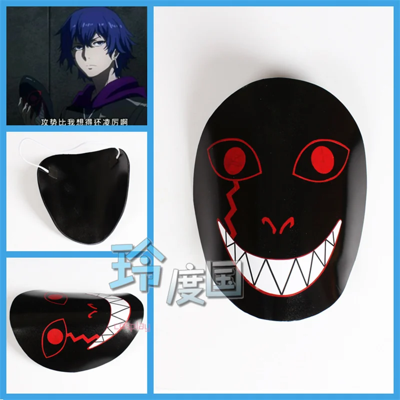 Two Types Kirishima Ayato Cosplay Costume Mask Cos Costumes Face Mask Masquerist Halloween Carnival