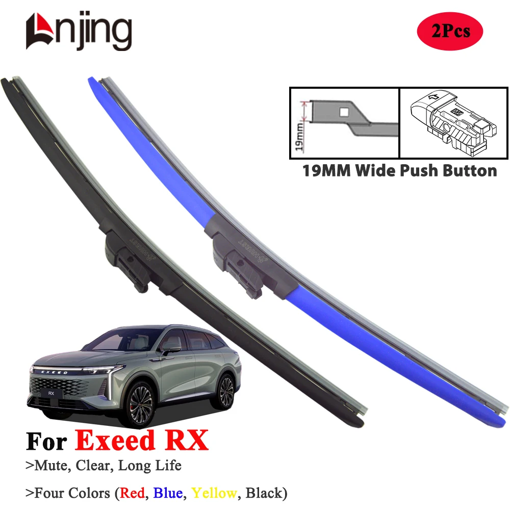 شفرات ممسحة LNJING لـ Exeed RX 2023-Now