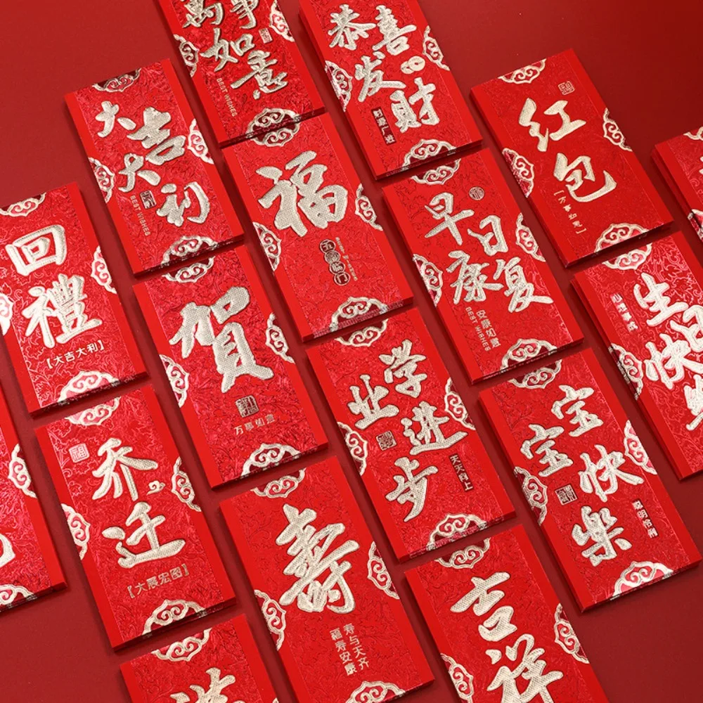 6pcs/set Chinese New Year Red Envelope Hongbao Traditional Lucky Money Envelopes Frosted Style Lucky Red Pocket Blessing Gift