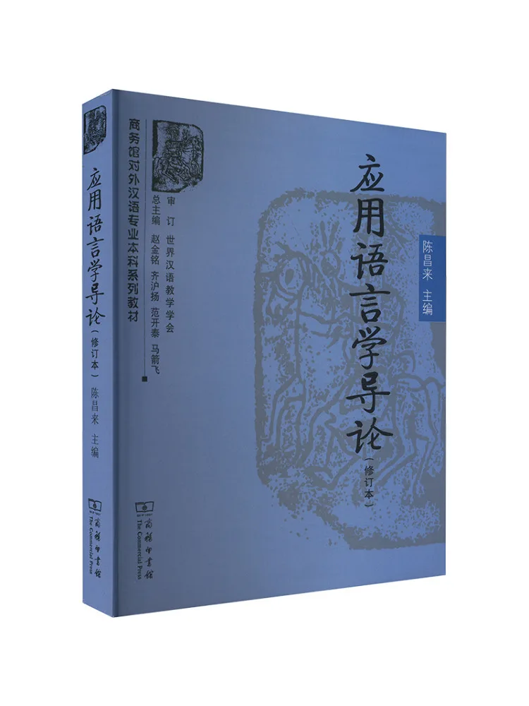 

Книга-Winshare Введение в накладной лангстике Пересмотренное издание